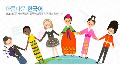 Hội thảo Hàn Quốc: "Chia sẻ học bổng - Giao lưu kinh nghiệm"