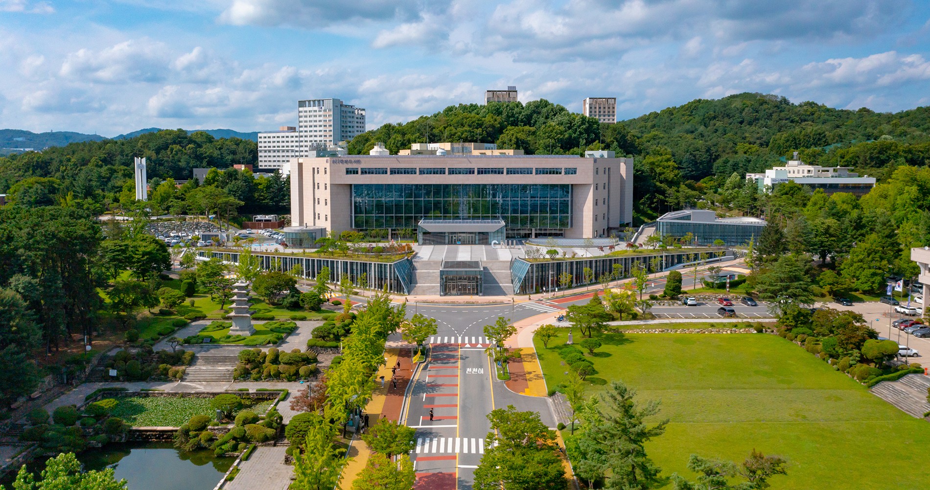 Chungnam National University